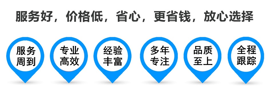 高港货运专线 上海嘉定至高港物流公司 嘉定到高港仓储配送